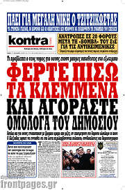 /Kontra News