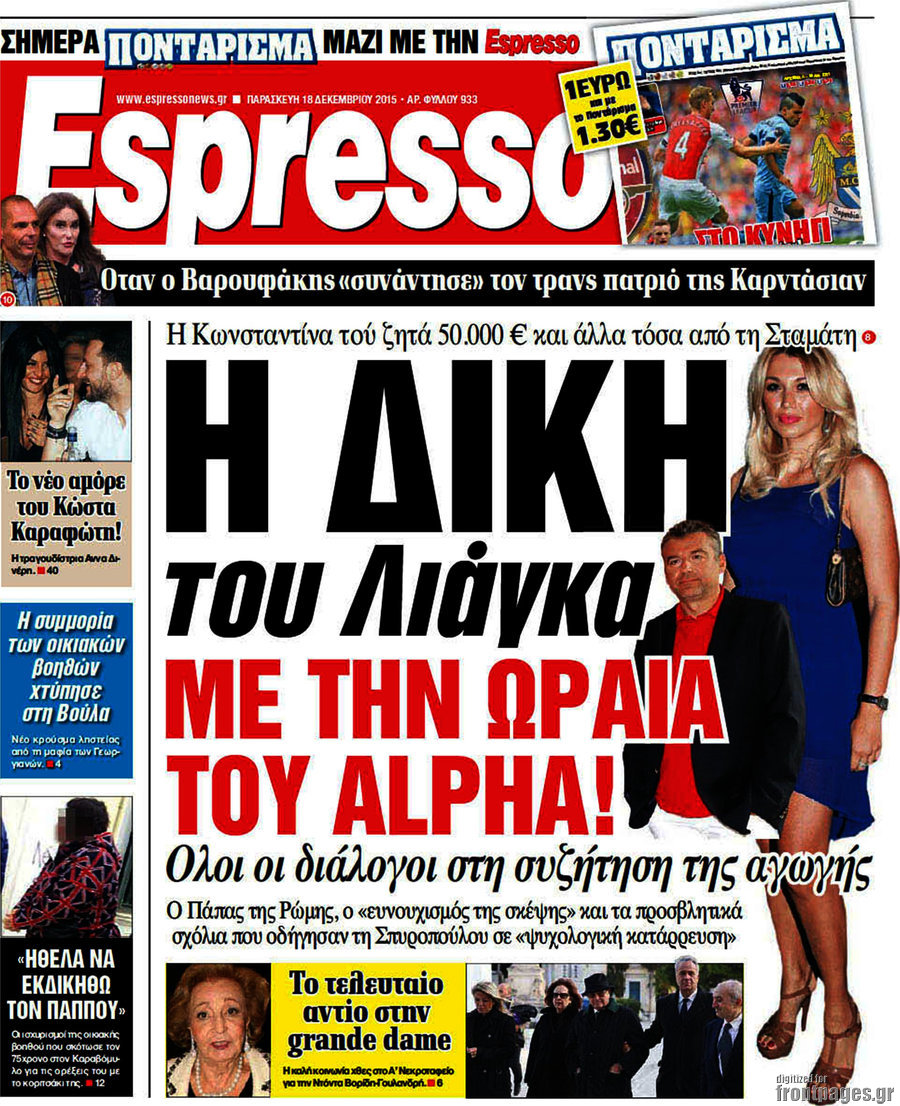 Espresso