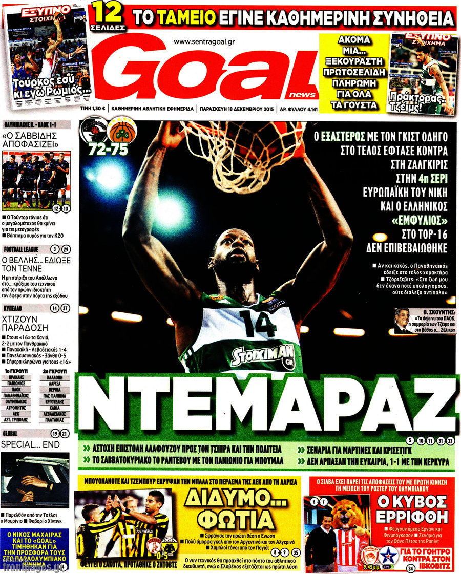 Goal News