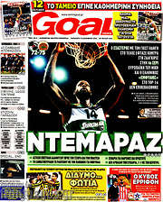 /Goal News