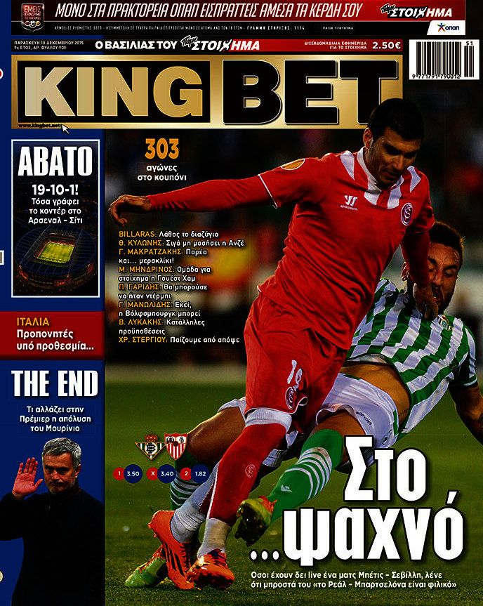 King Bet