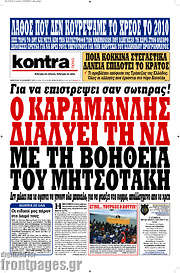 /Kontra News