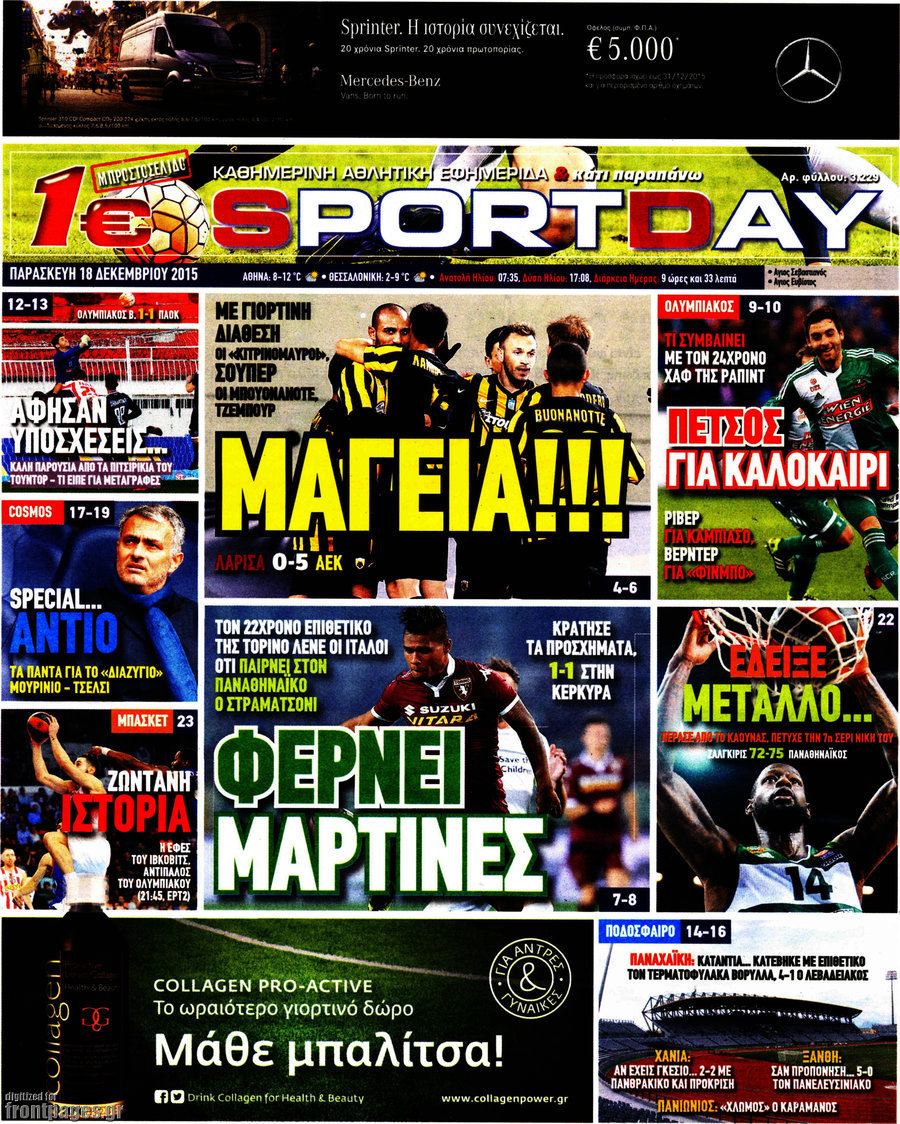 Sport Day