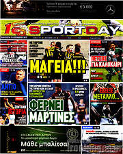 /Sport Day