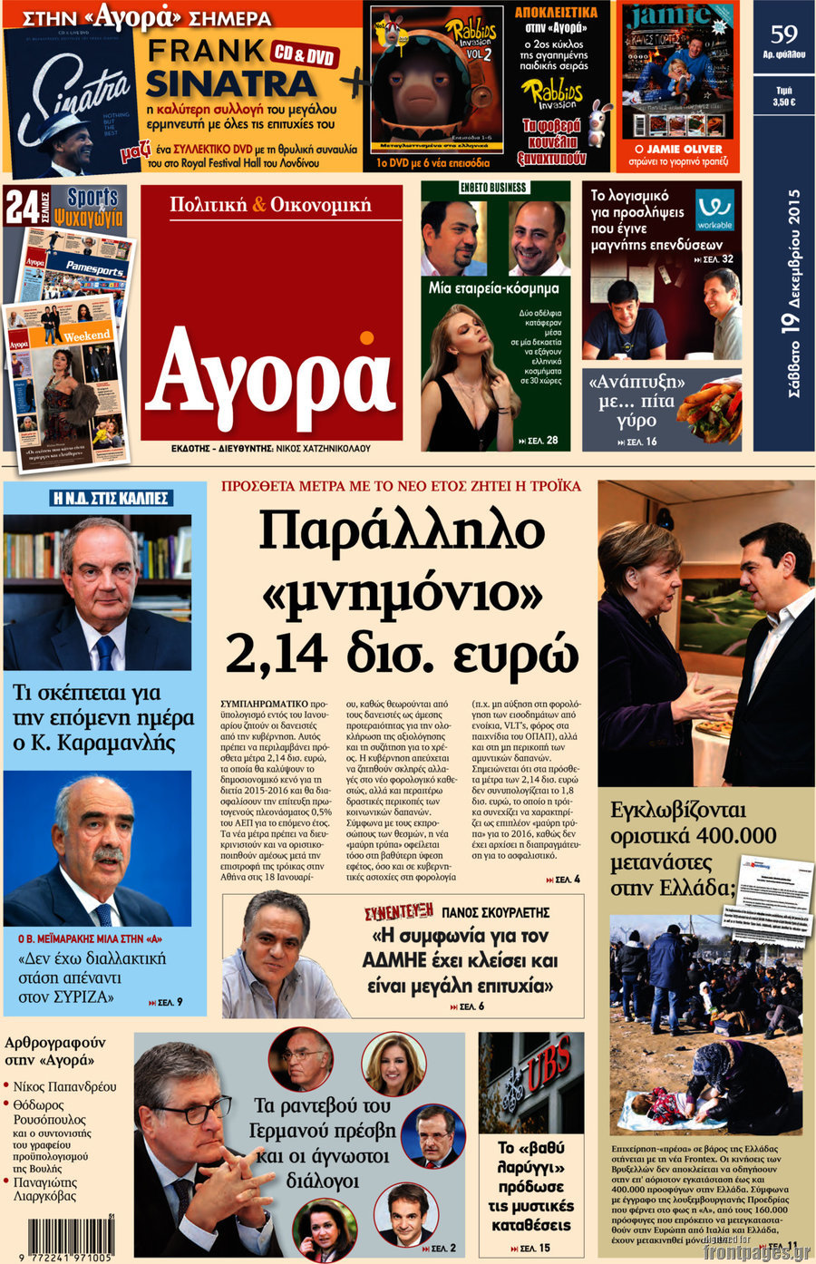 Αγορά