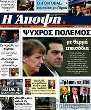 /Άποψη