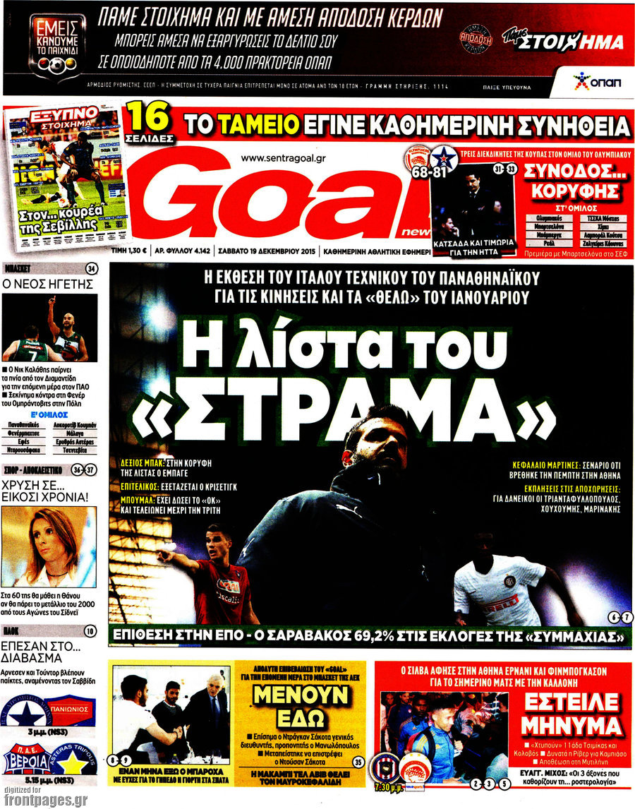 Goal News