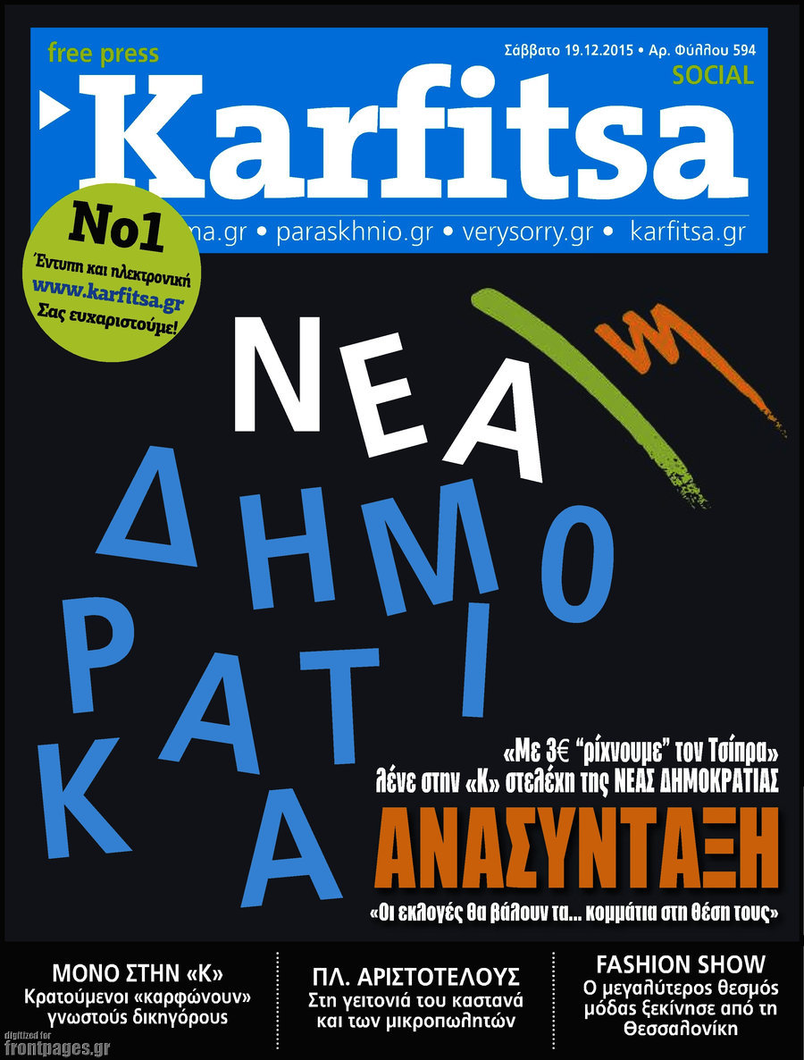 Karfitsa
