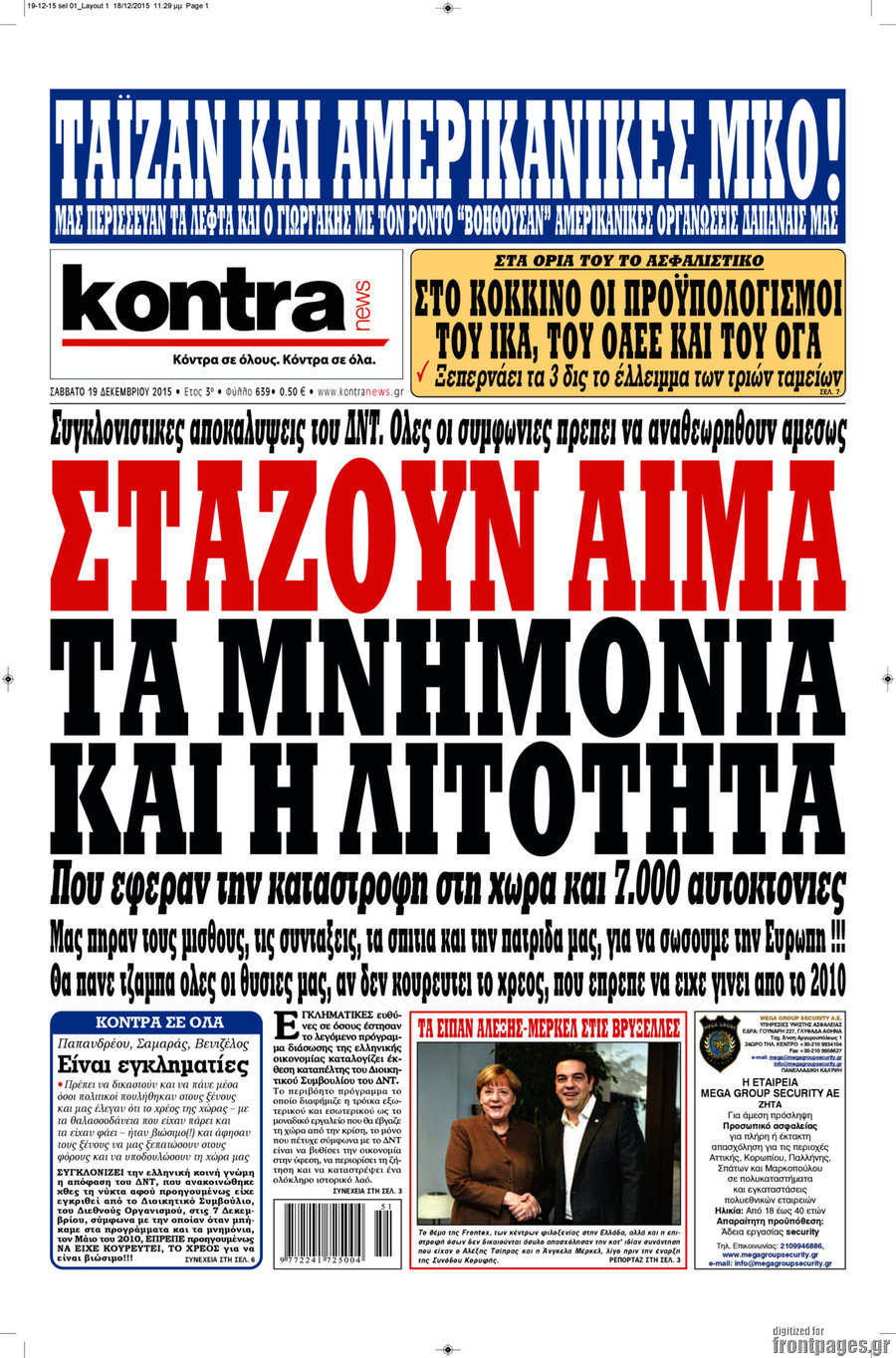 Kontra News