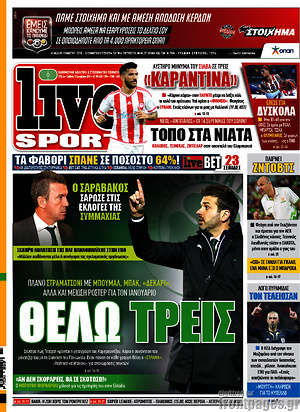 Πρωτοσέλιδο εφημερίδας Live Sport - protoselida