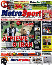 /MetroSport