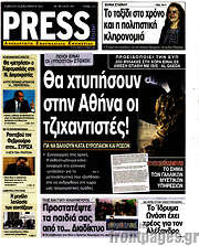 /Press Time