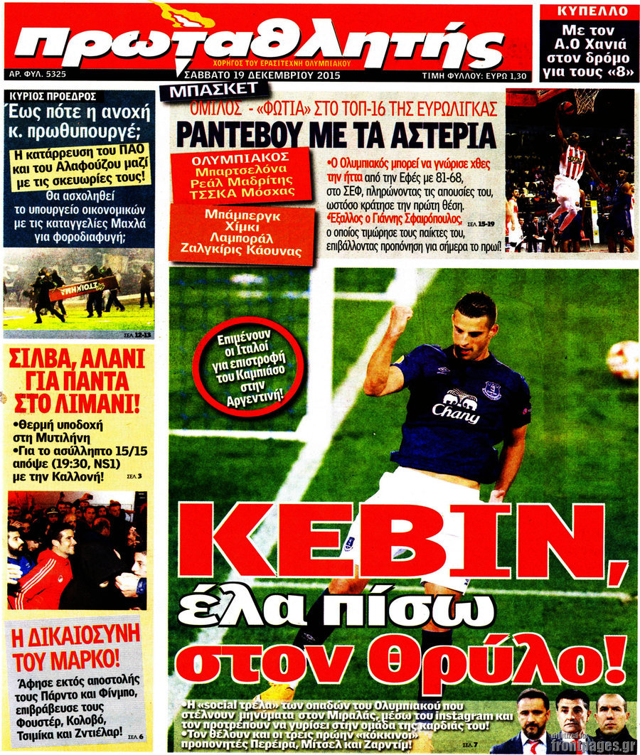 Πρωταθλητής