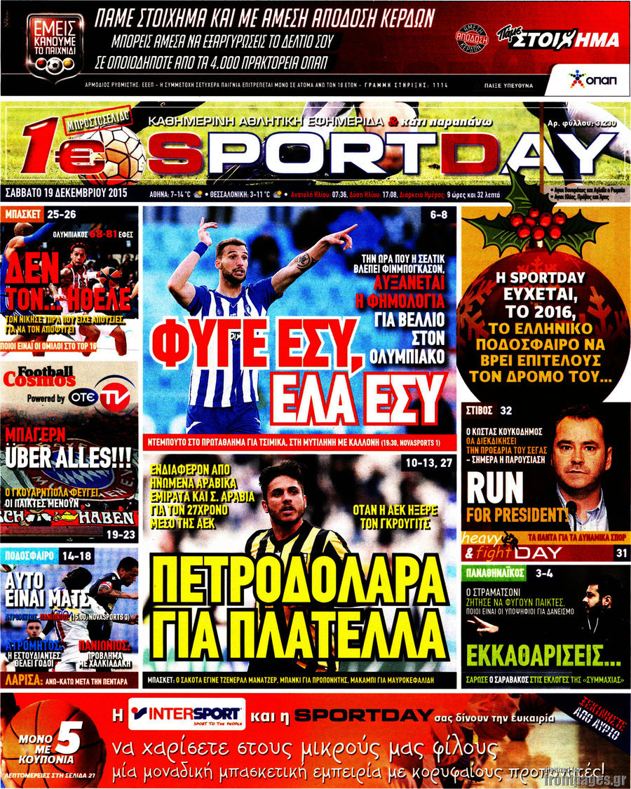Sport Day