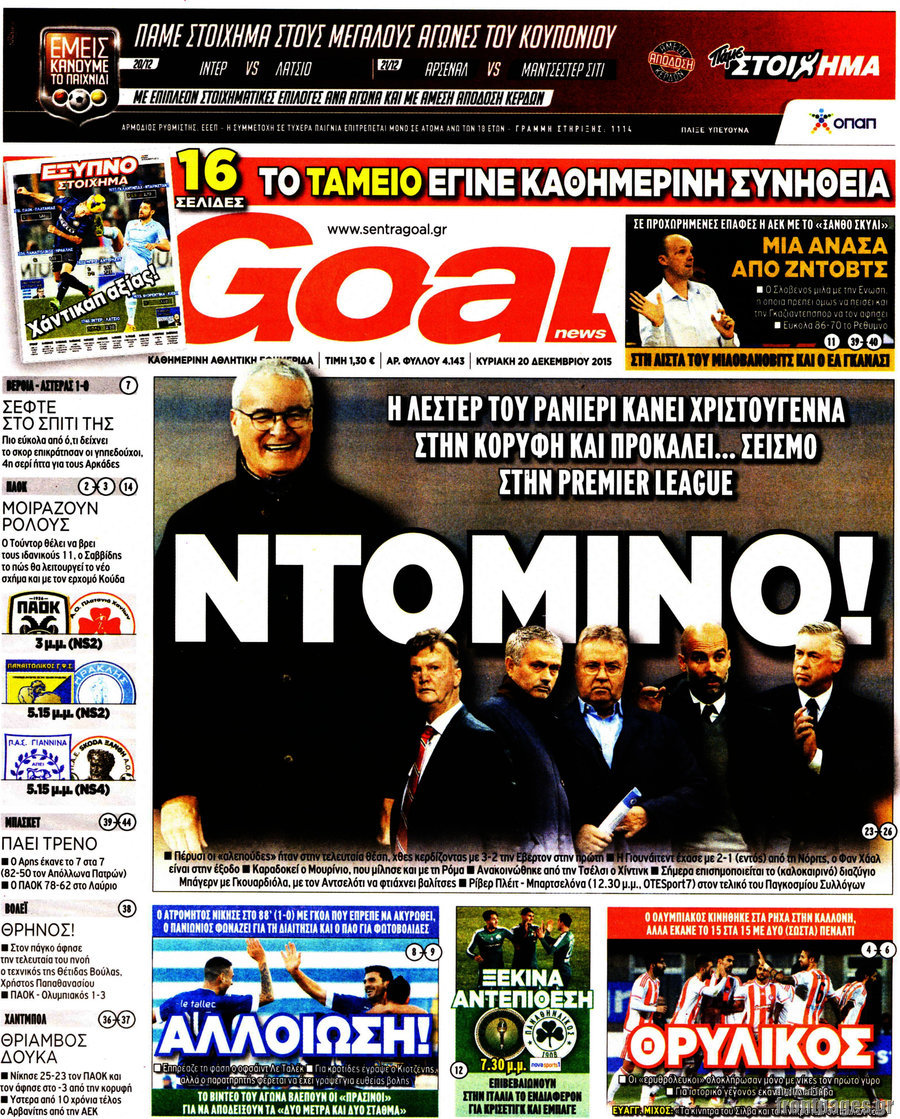 Goal News