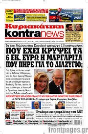 /Kontra News