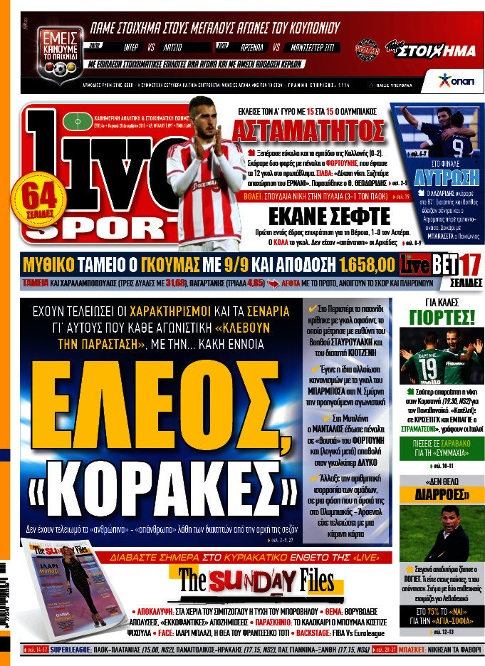 Live Sport
