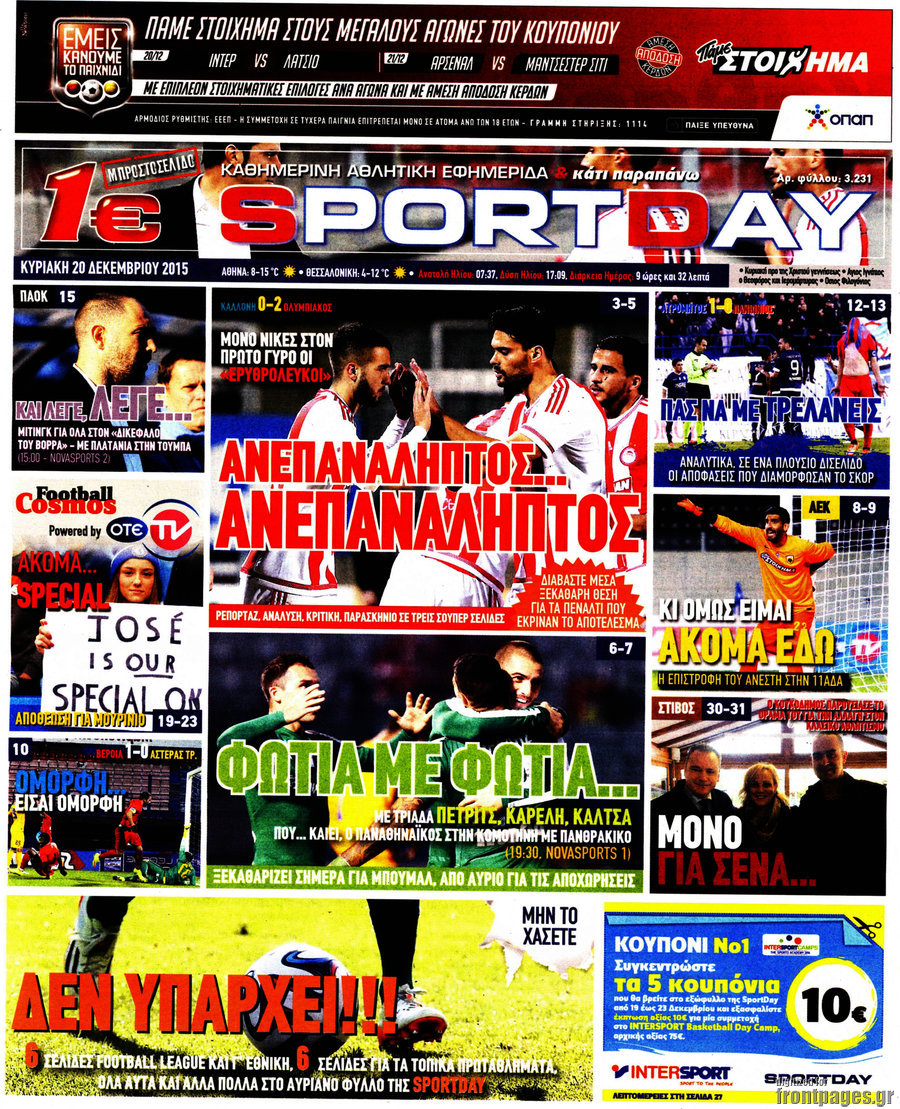 Sport Day