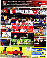 /Sport Day