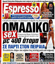 /Espresso