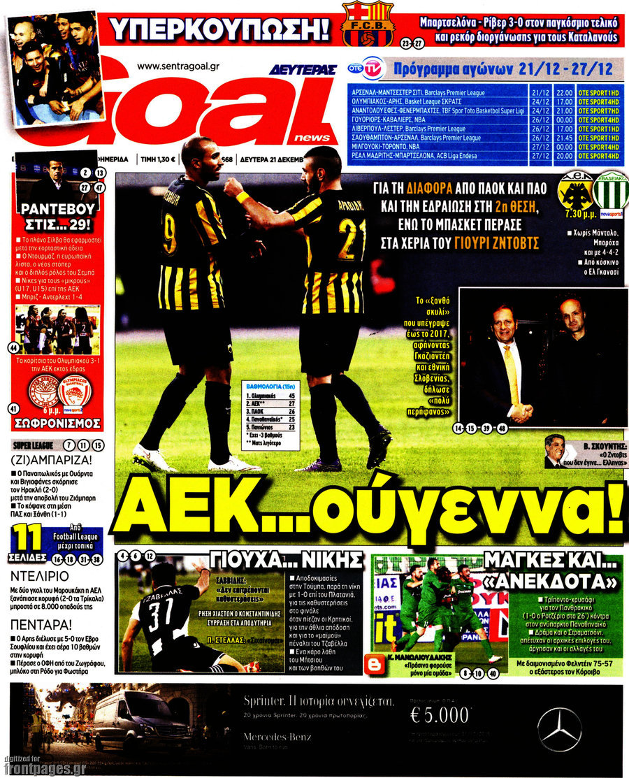 Goal News