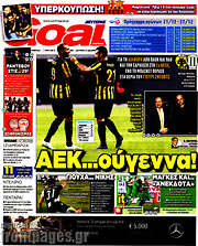 /Goal News