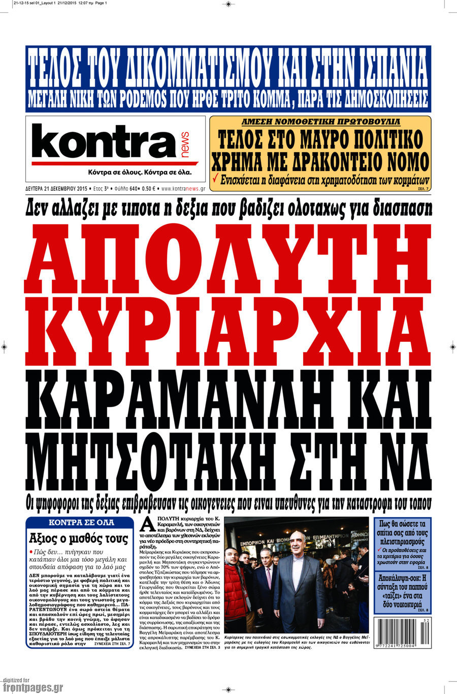 Kontra News