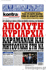 /Kontra News