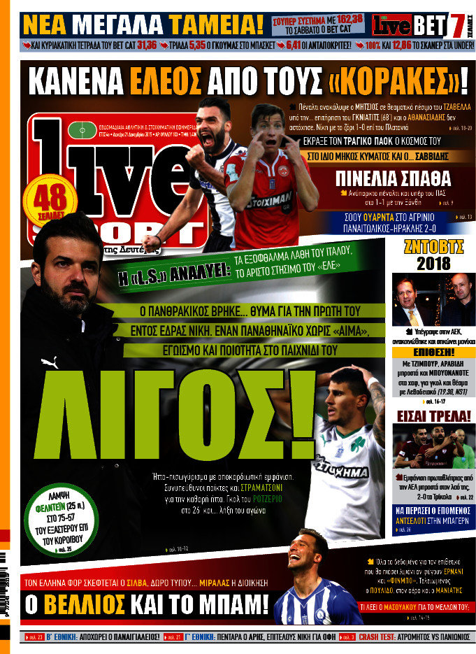 Live Sport