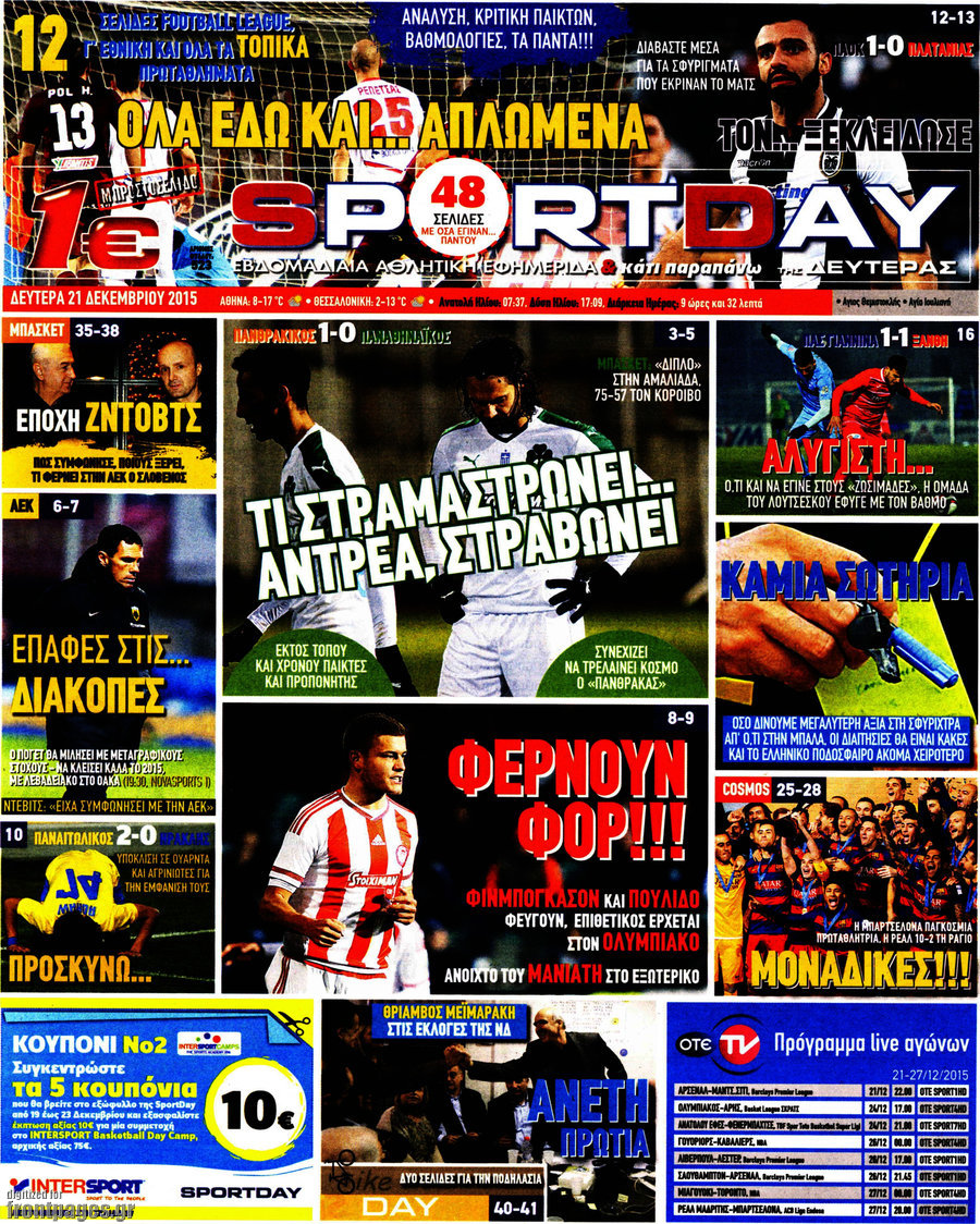 Sport Day