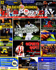 /Sport Day