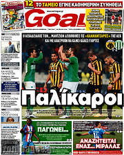 /Goal News
