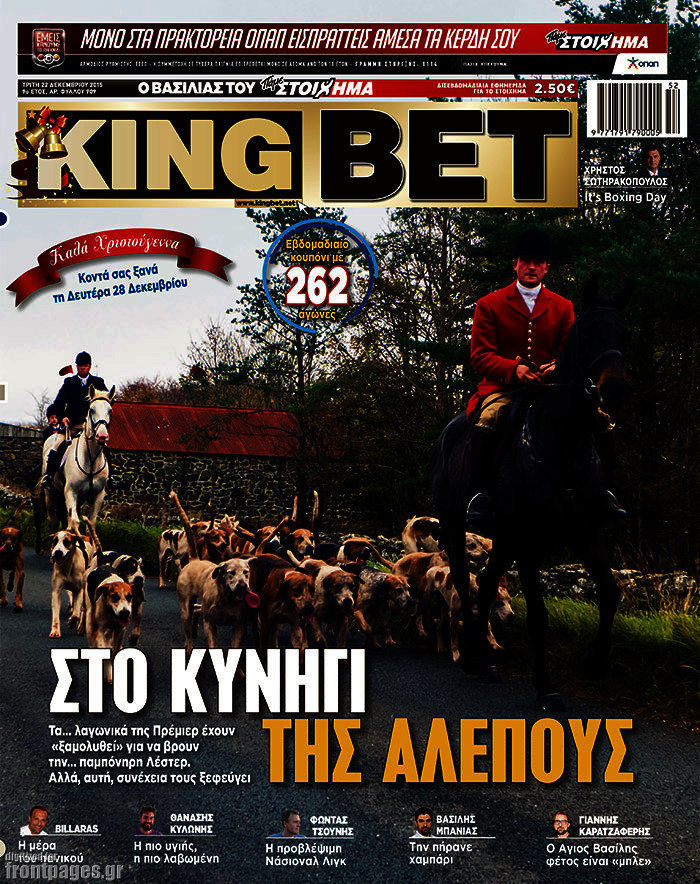 King Bet