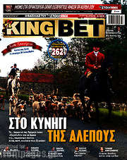/King Bet
