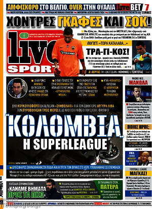 Πρωτοσέλιδο εφημερίδας Live Sport - protoselida