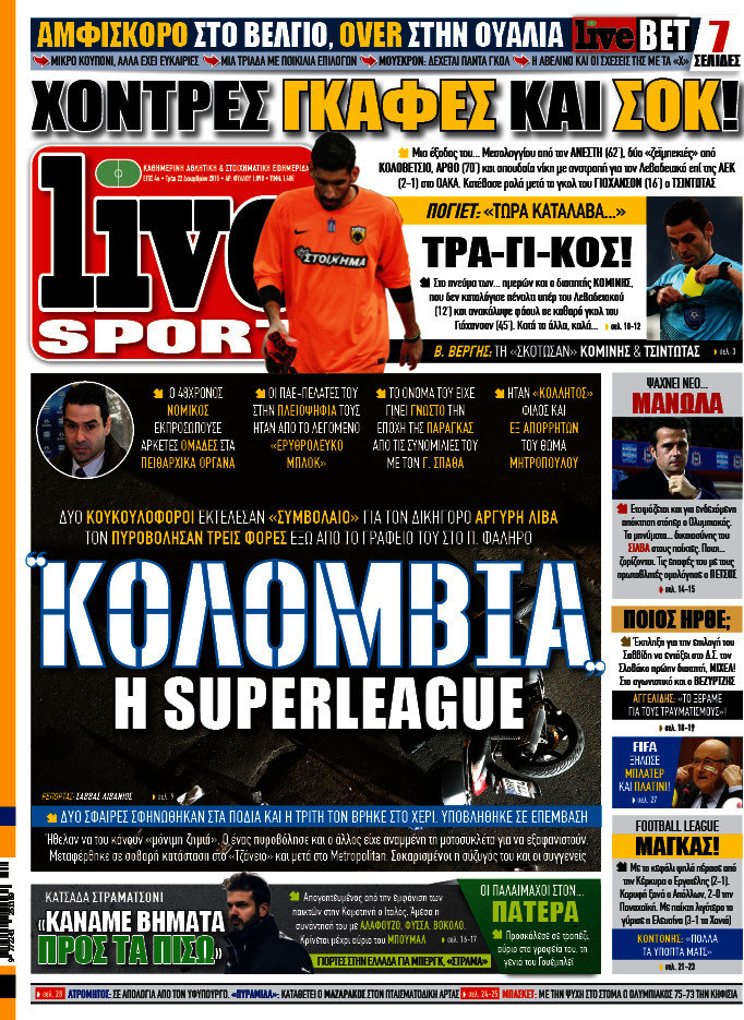 Live Sport