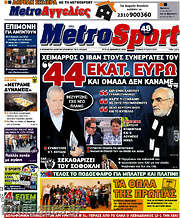 /MetroSport