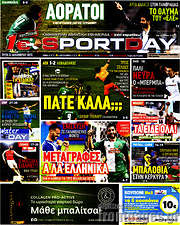 /Sport Day