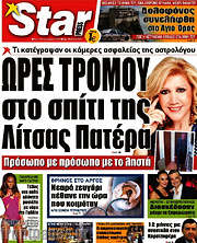 /Star press