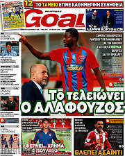 /Goal News