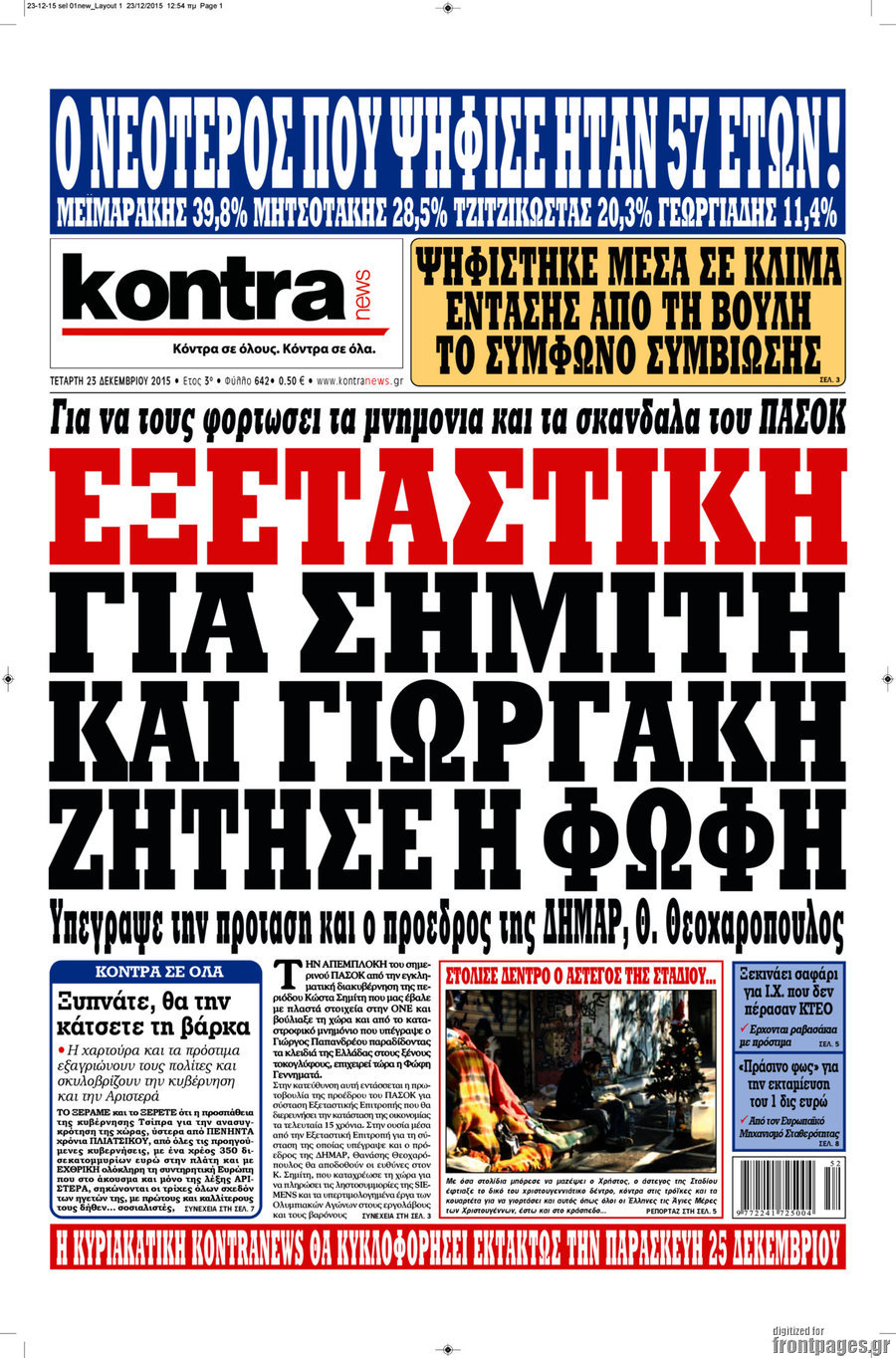 Kontra News