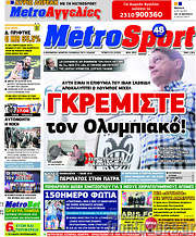 /MetroSport