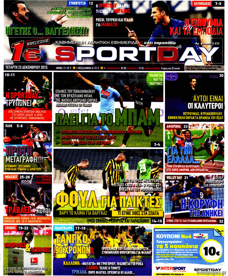 Sport Day