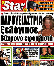 /Star press