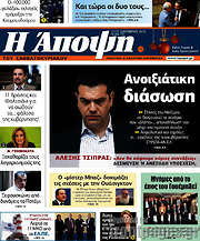 /Άποψη