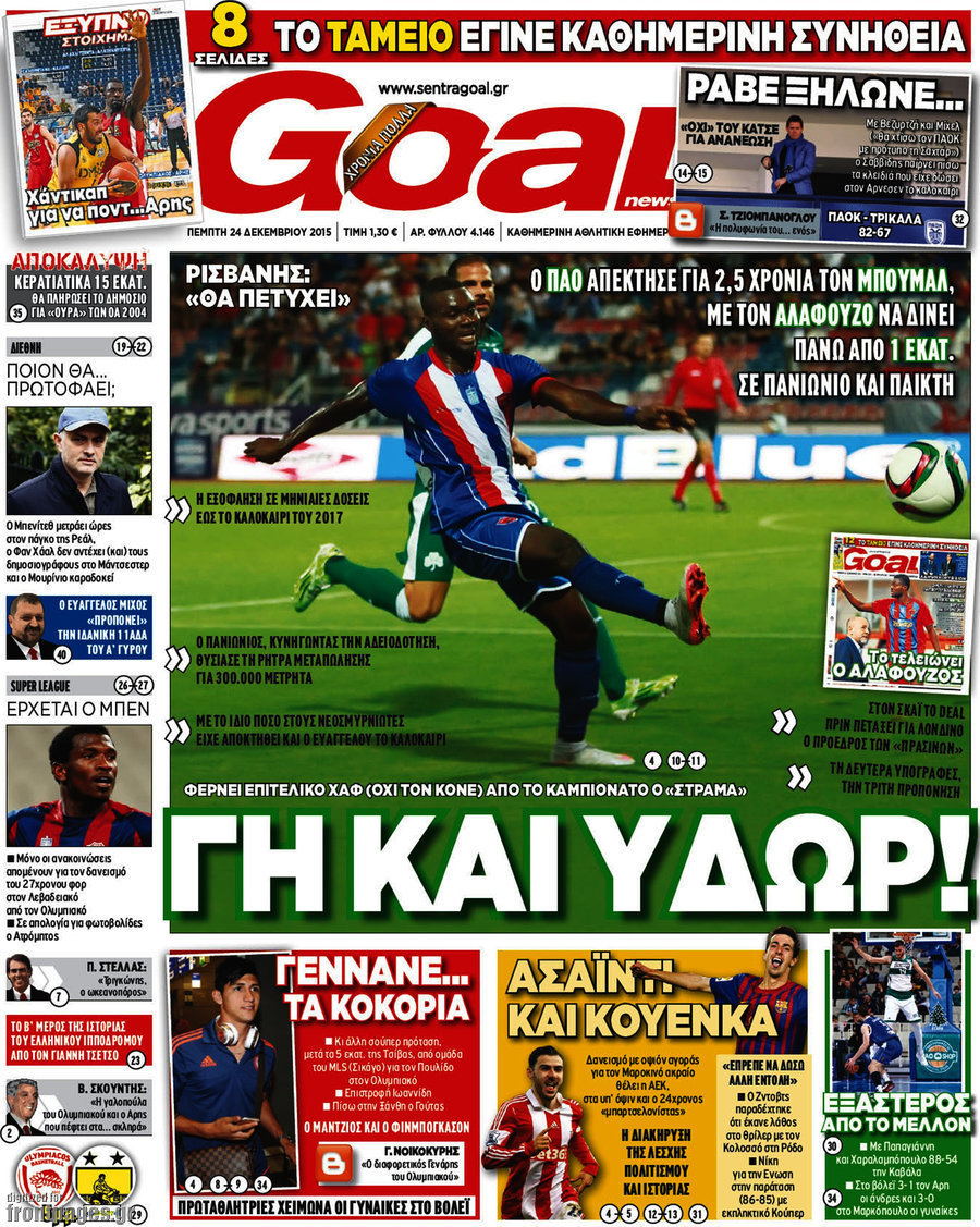 Goal News