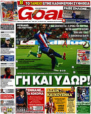 /Goal News