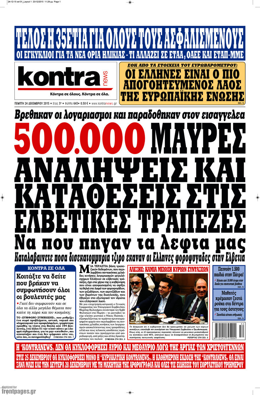 Kontra News