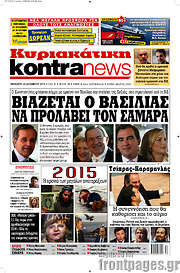 /Kontra News
