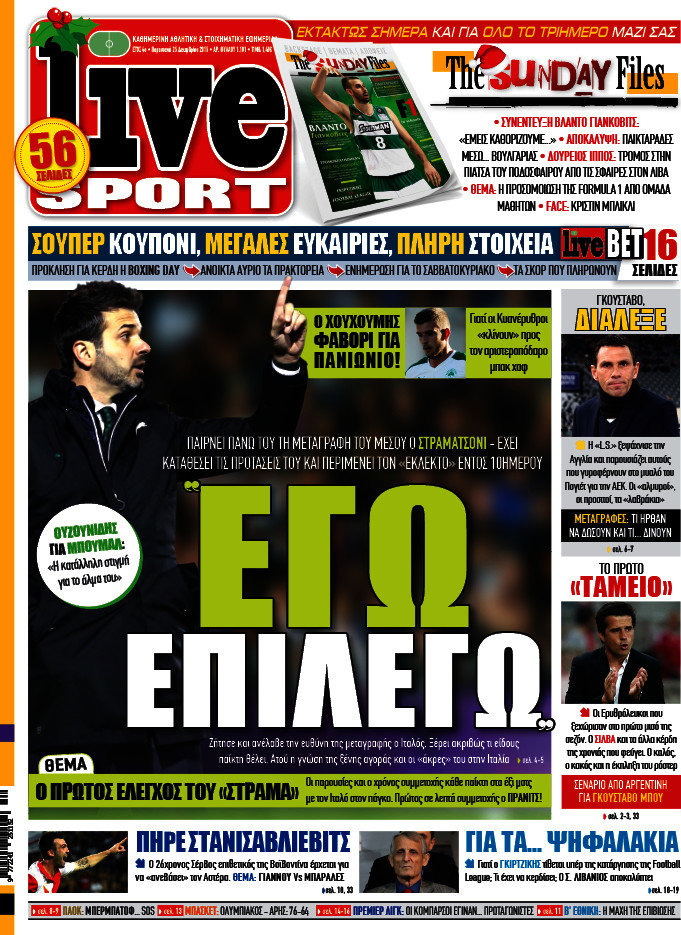 Live Sport